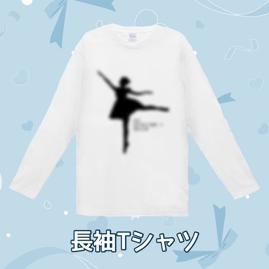 【予約販売】moe生誕祭2024 開催記念グッズ『 Tシャツ(長袖) 』